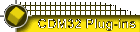 CDM32 Plug-ins